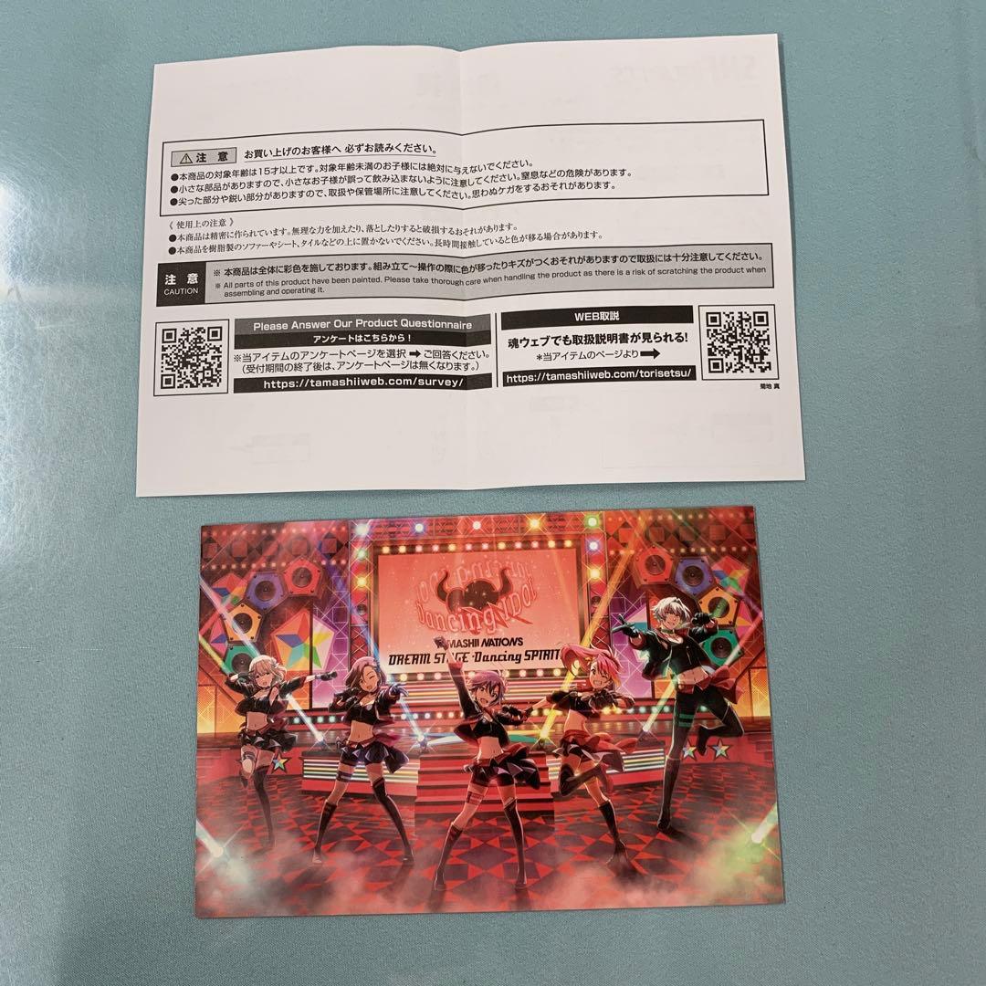 S.H.Figuarts 菊地真 「アイドルマスター」