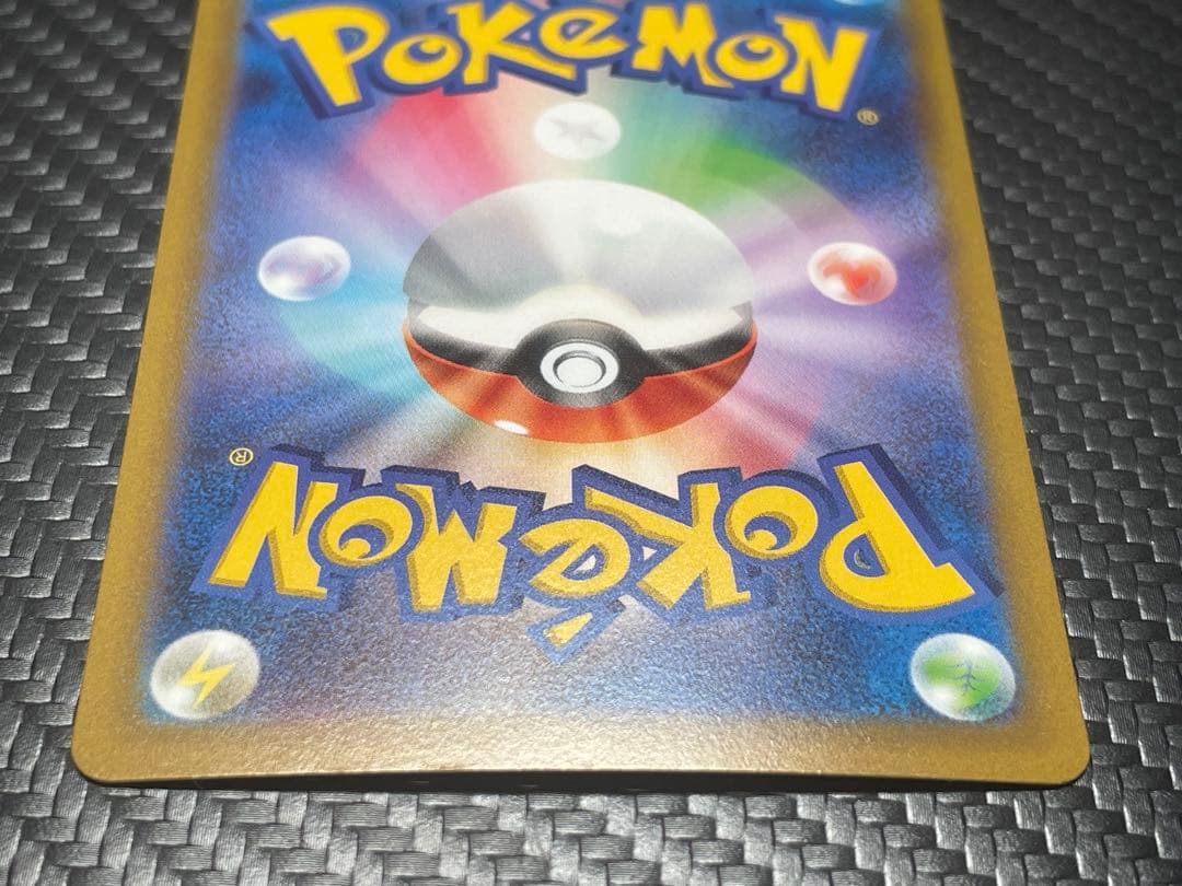 ⭐️美品⭐️⑤ミュウツーVSTAR SAR S12a 221/172