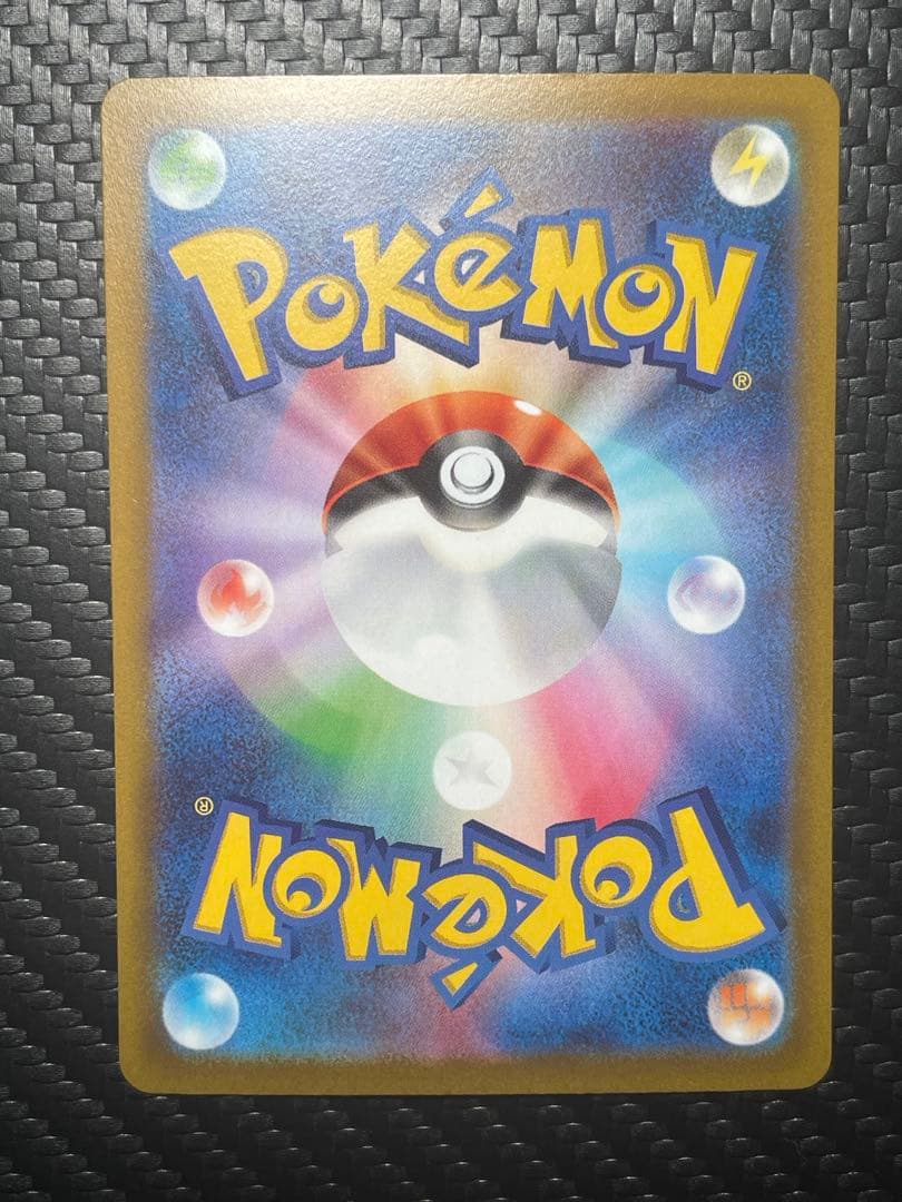 ⭐️美品⭐️⑤ミュウツーVSTAR SAR S12a 221/172