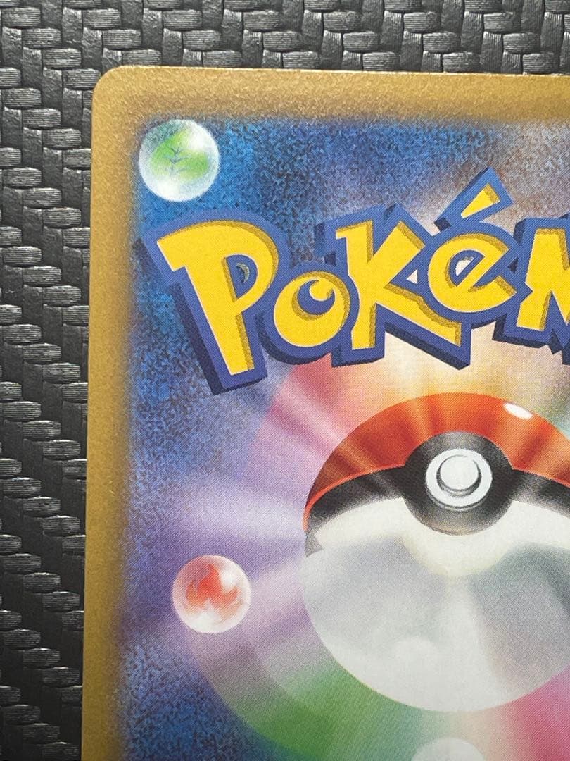 ⭐️美品⭐️⑤ミュウツーVSTAR SAR S12a 221/172