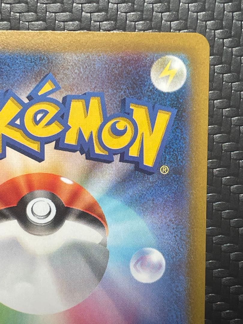 ⭐️美品⭐️⑤ミュウツーVSTAR SAR S12a 221/172