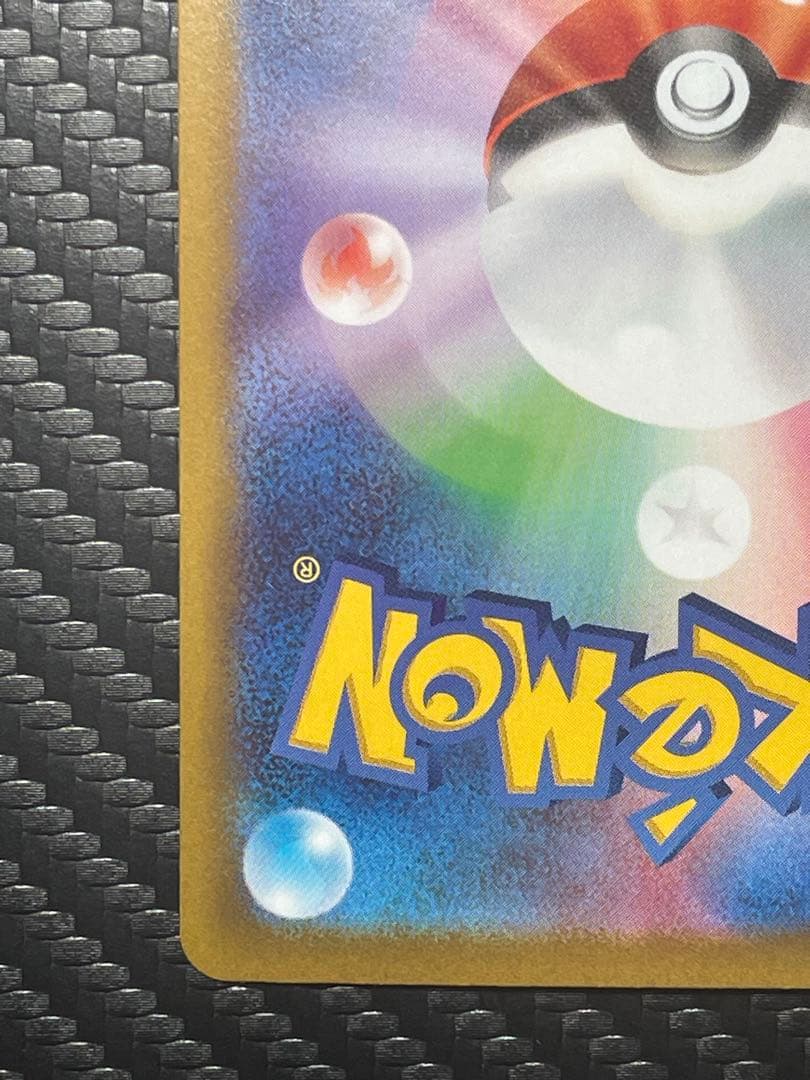 ⭐️美品⭐️⑤ミュウツーVSTAR SAR S12a 221/172