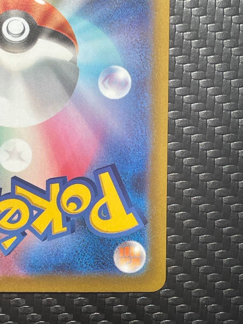 ⭐️美品⭐️⑤ミュウツーVSTAR SAR S12a 221/172