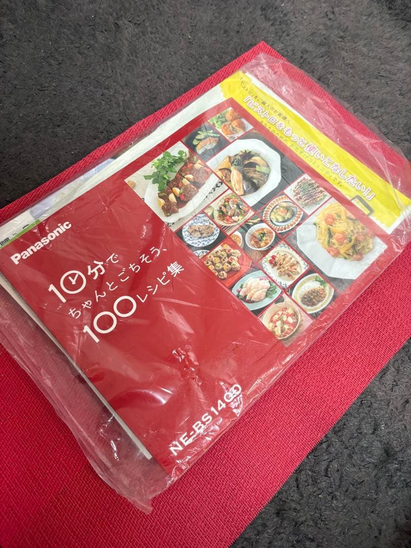 Panasonic ビストロNE-BS1400 スチームオーブンレンジ