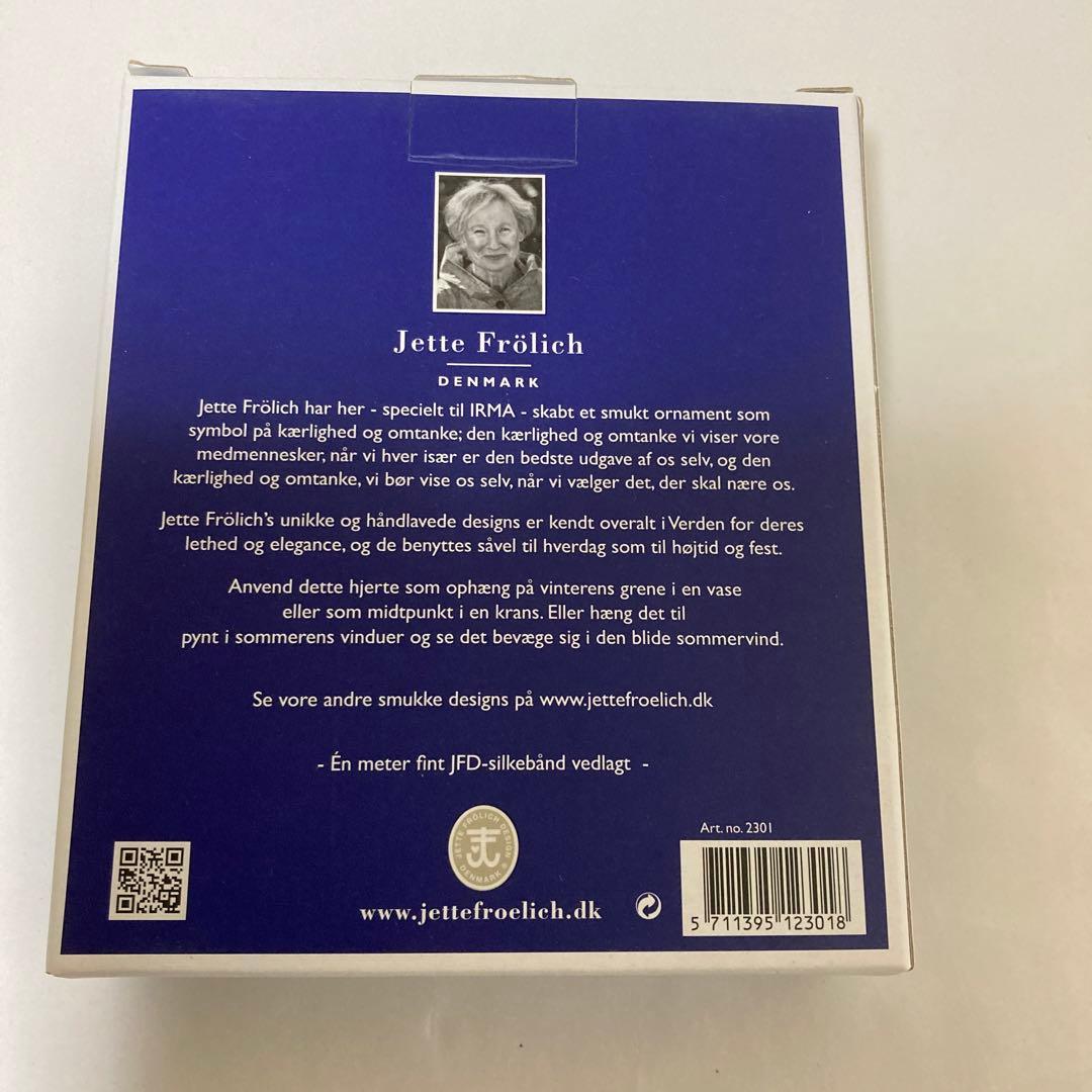 最終値引　希少‼︎IRMA イヤマちゃん　オーナメント　イェッテ・フローリッヒ