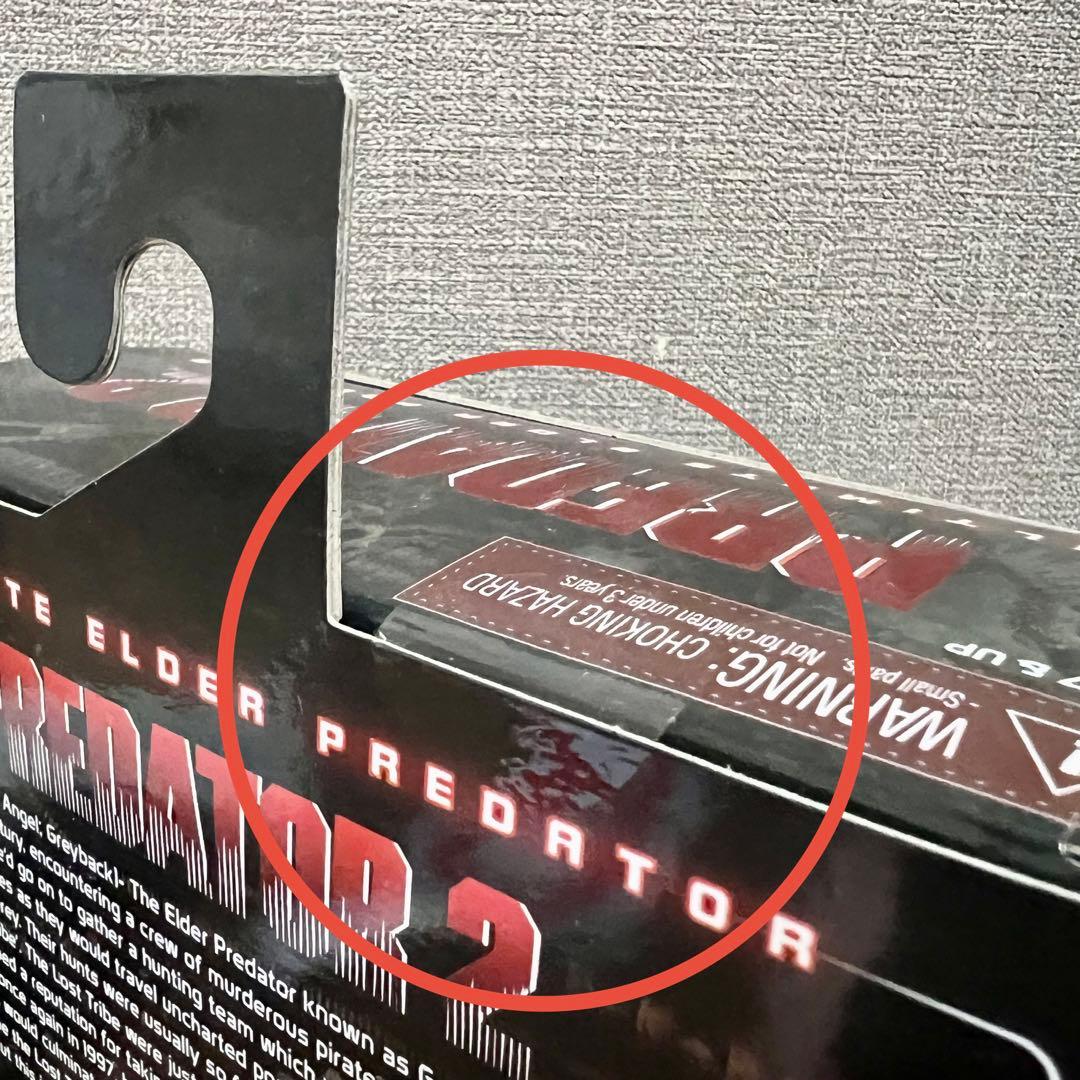 NECA アルティメット エルダープレデター ネカ