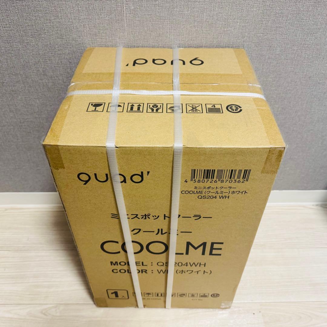 クワッズ ミニスポットクーラー QS204WH　ホワイト
