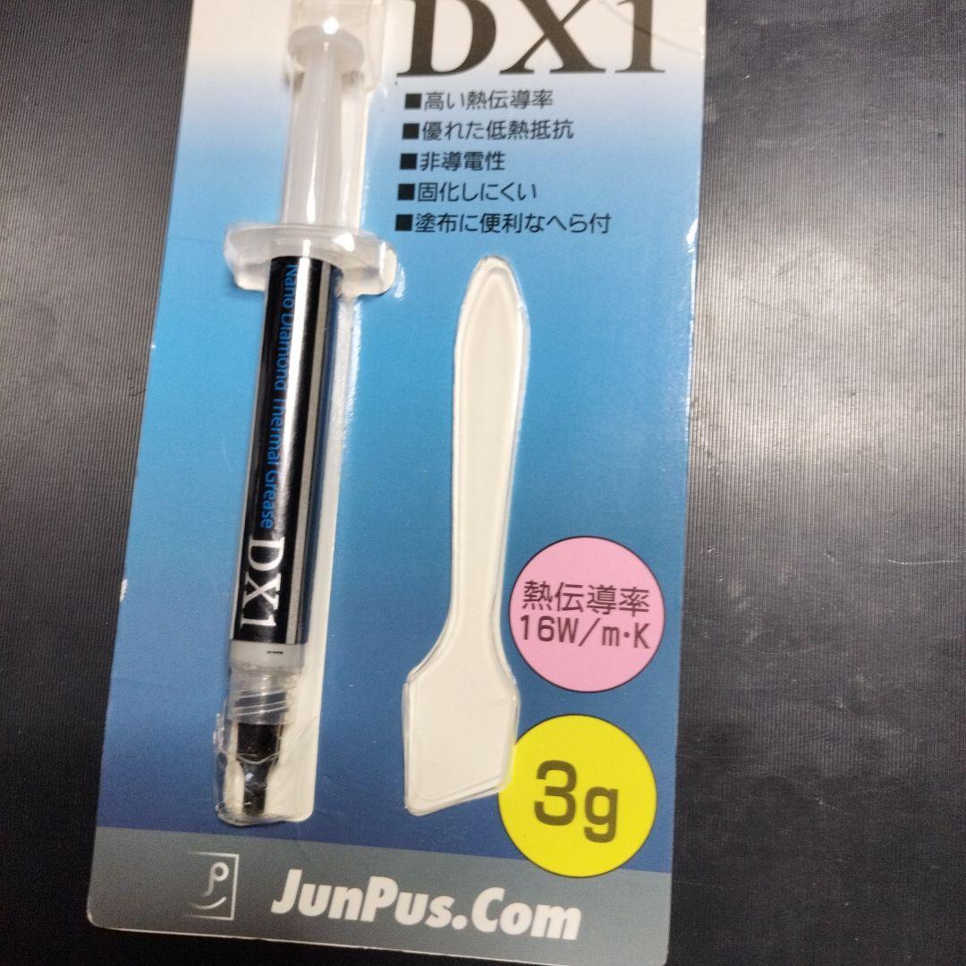 i7-3770 32GBメモリー 2TBHDD　マザーボード