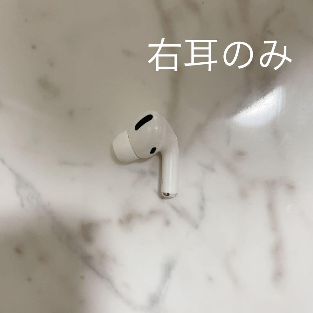 AirPods pro  右耳　箱付き