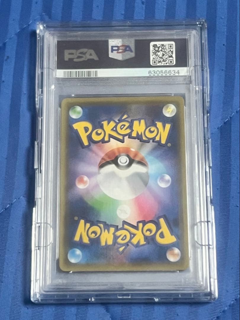 ポケモンセンターのお姉さん 069/S-P PSA10