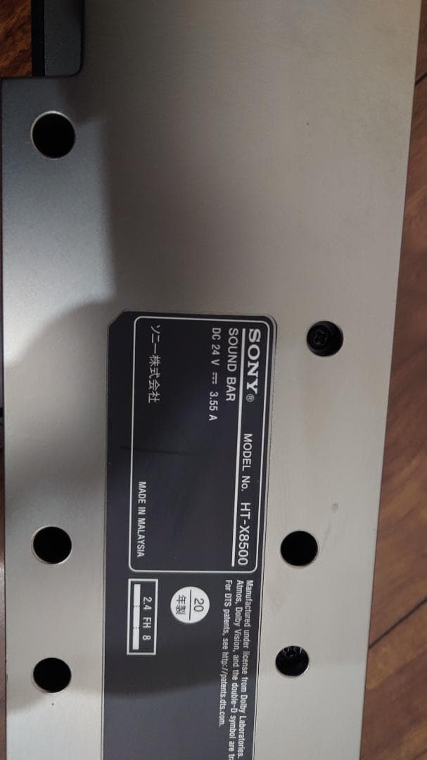 SONY サウンドバー HT-X8500