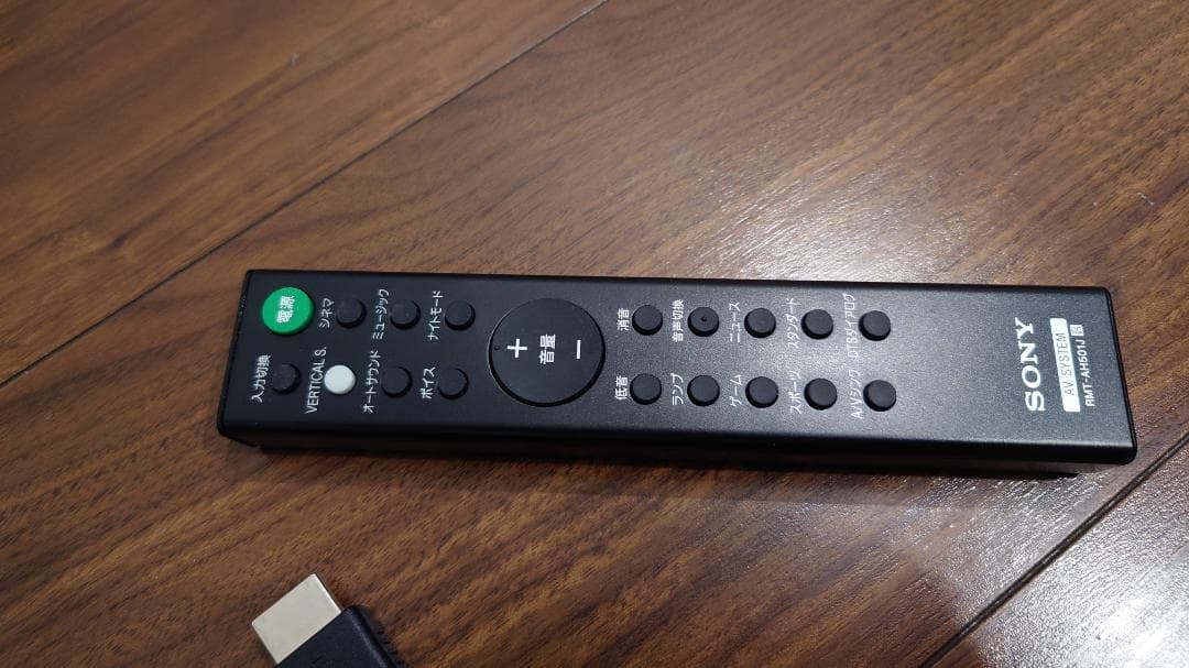 SONY サウンドバー HT-X8500