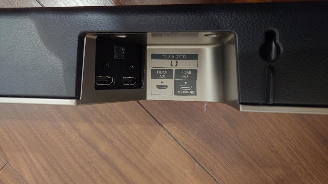 SONY サウンドバー HT-X8500