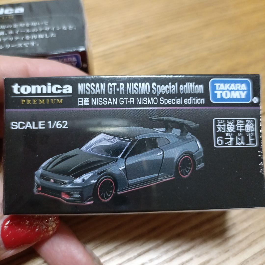 新品未開封☆モビリティショー限定トミカ2台セット