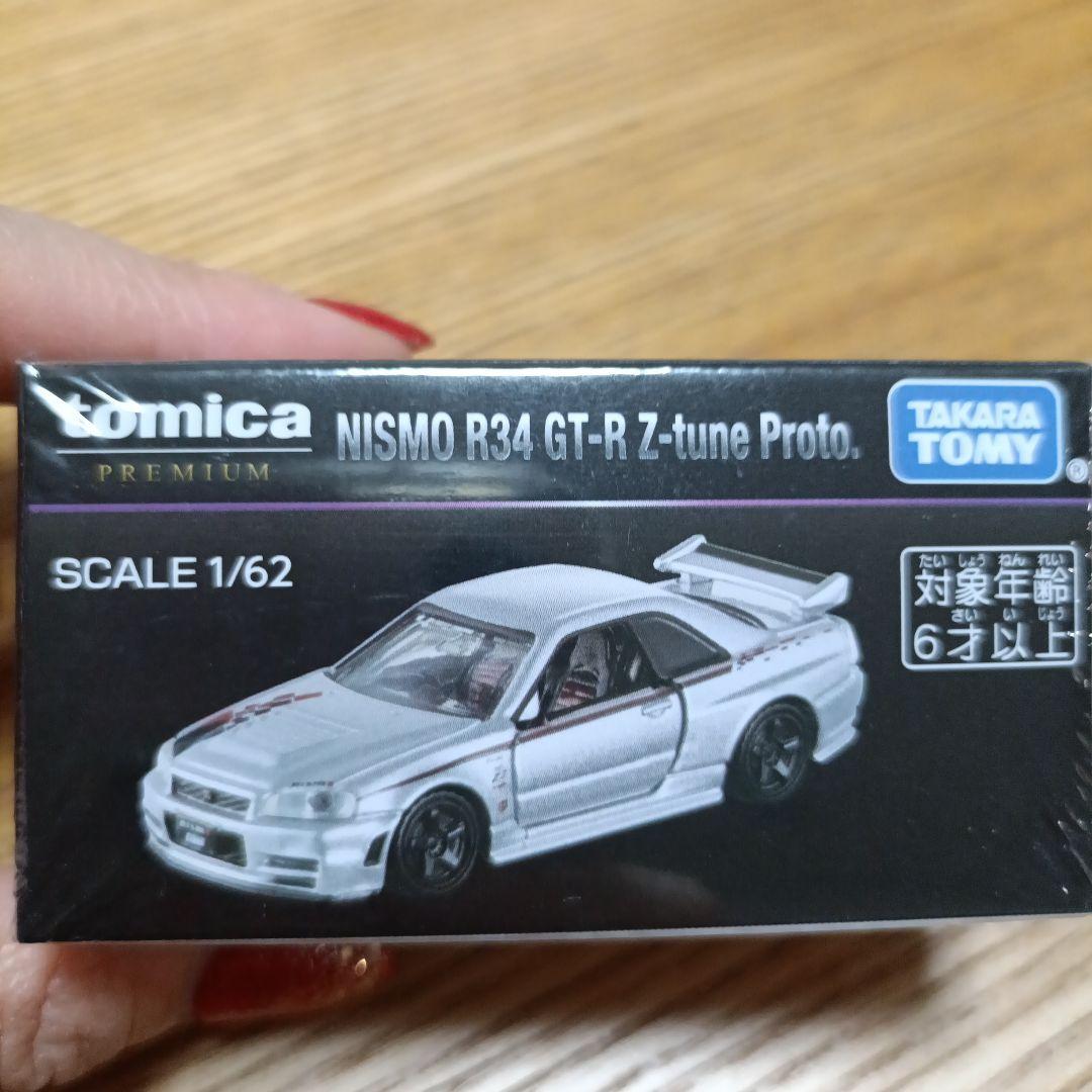 新品未開封☆モビリティショー限定トミカ2台セット