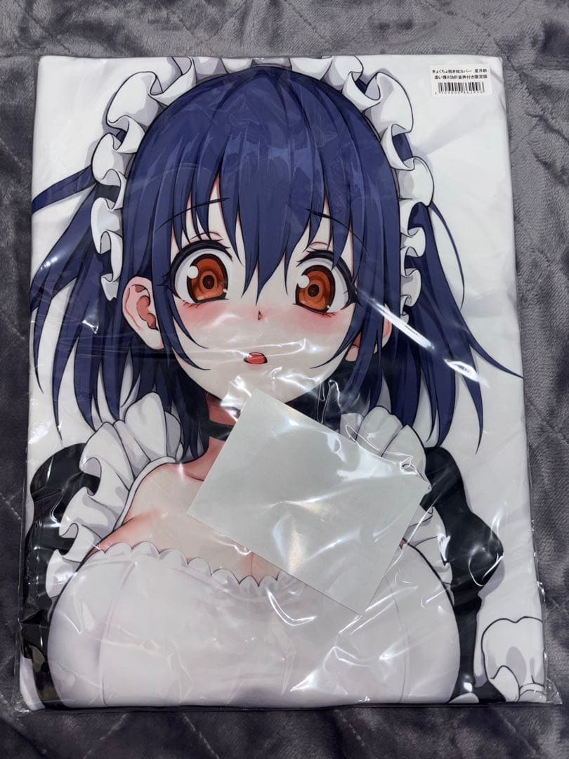 【未開封品】限定版抱き枕カバー 星月鈴、星月楓　早期限定品セット