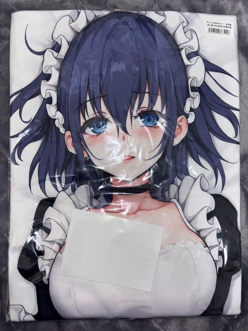 【未開封品】限定版抱き枕カバー 星月鈴、星月楓　早期限定品セット