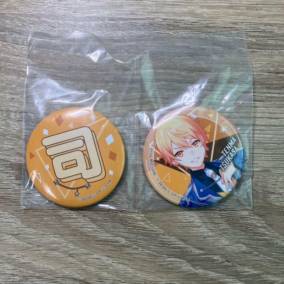 天馬司　まとめ売り