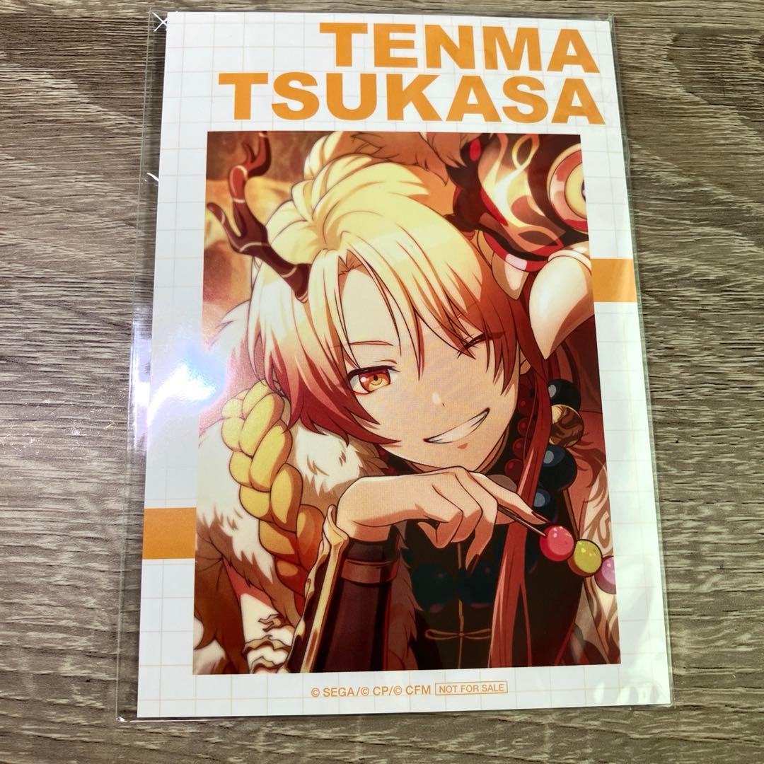 天馬司　まとめ売り