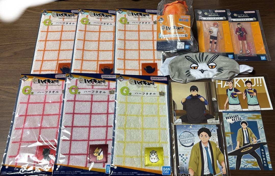 ハイキュー まとめ売り