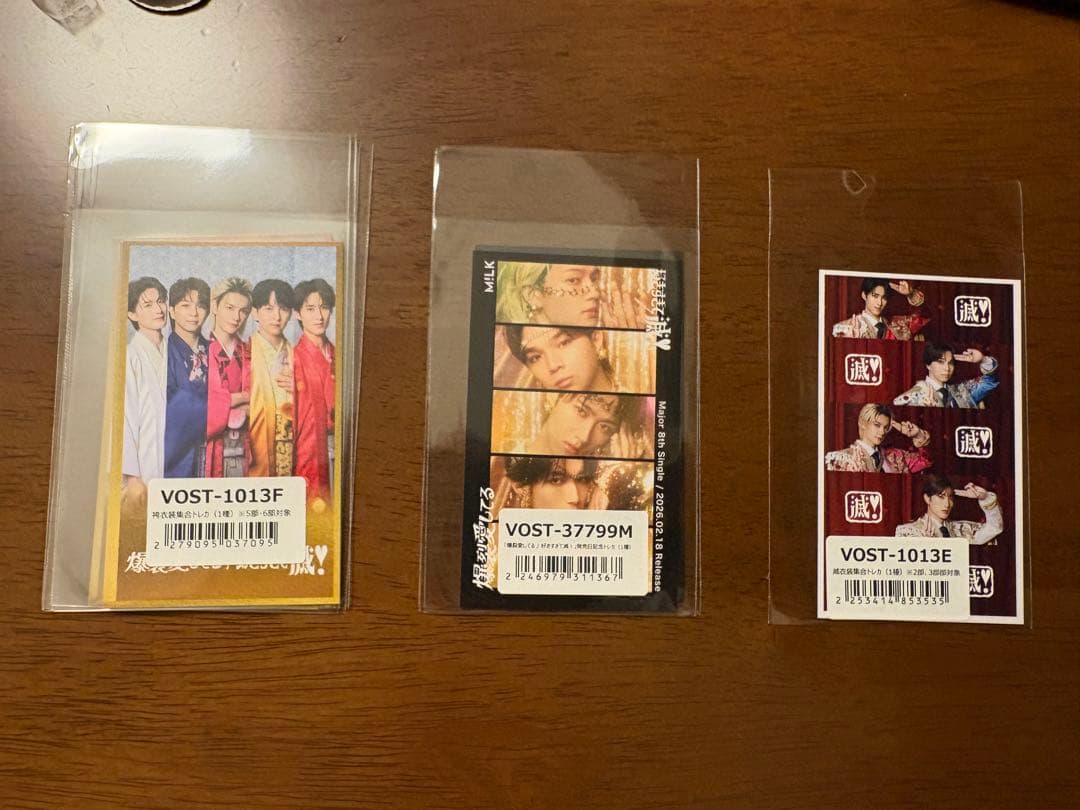 M!LK 爆裂愛してる/好きすぎて滅　CD封入トレカ　複数枚リスト