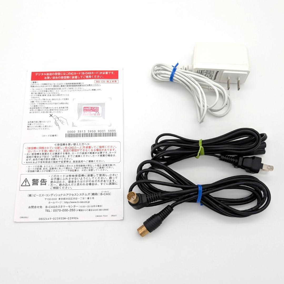 Panasonic ポータブルテレビ プライベートビエラ UN-15T7