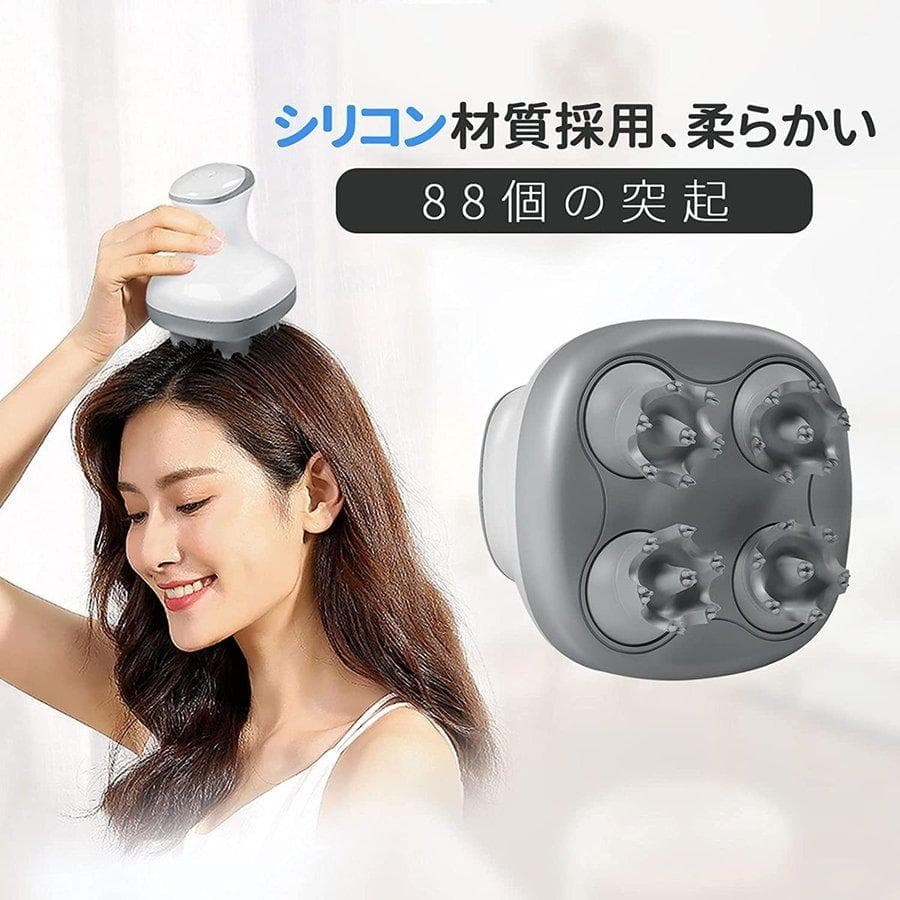 Sarlisi 頭皮マッサージ 全身適用 電動 ブラシ 首 頭皮 88個の突起