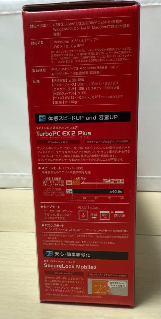 BUFFALO 外付けHDD 3TB HD-LL3.0U3-BKF ブラック