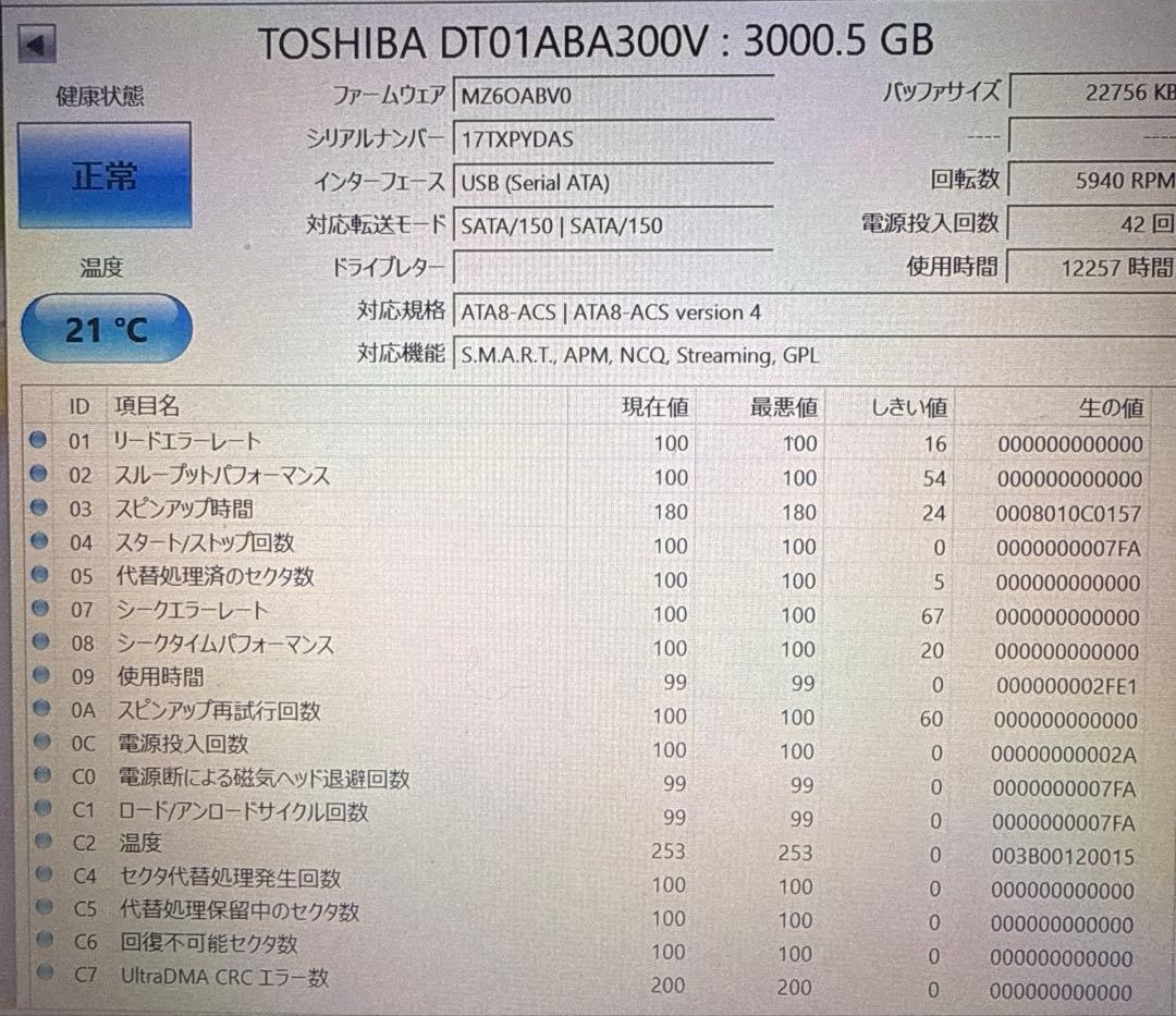 BUFFALO 外付けHDD 3TB HD-LL3.0U3-BKF ブラック