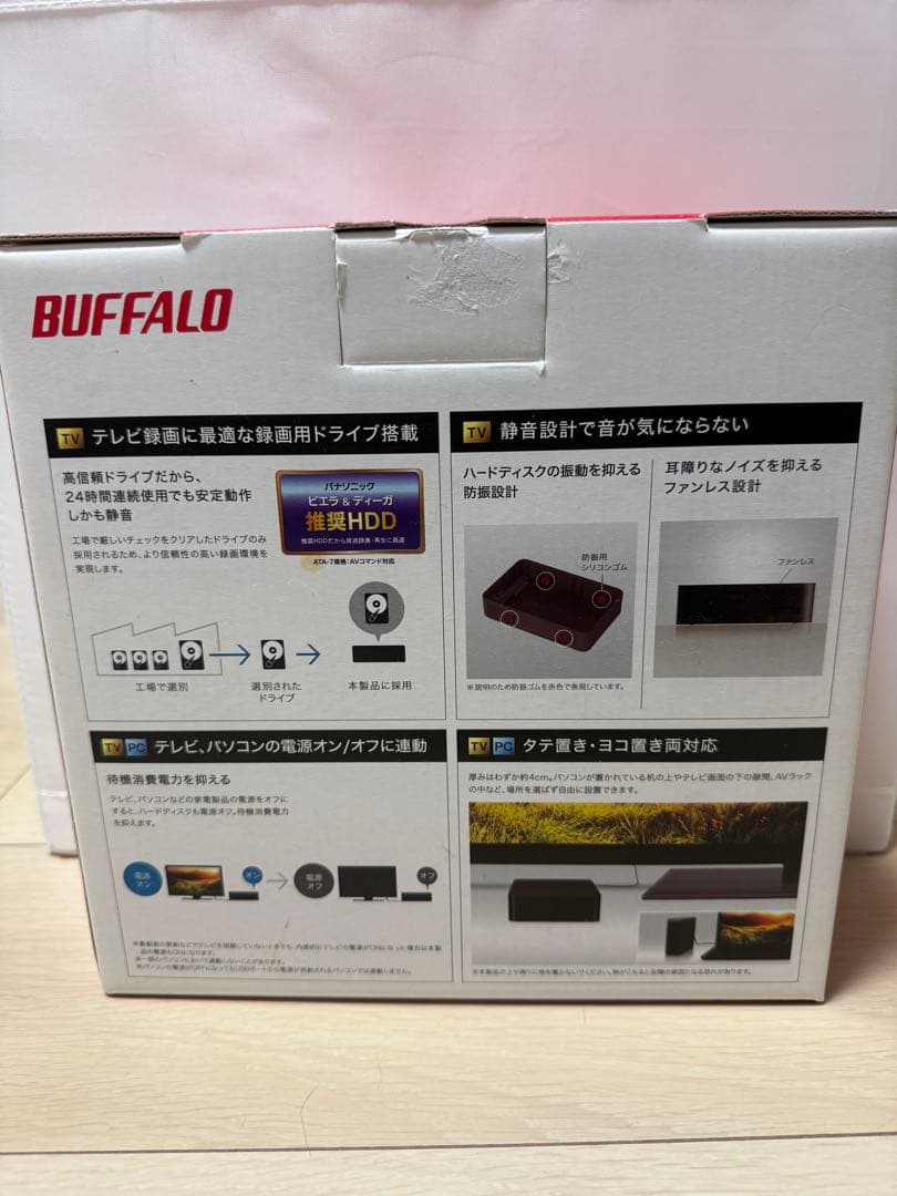BUFFALO 外付けHDD 3TB HD-LL3.0U3-BKF ブラック