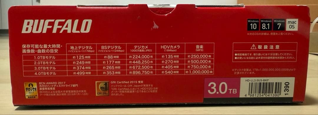 BUFFALO 外付けHDD 3TB HD-LL3.0U3-BKF ブラック
