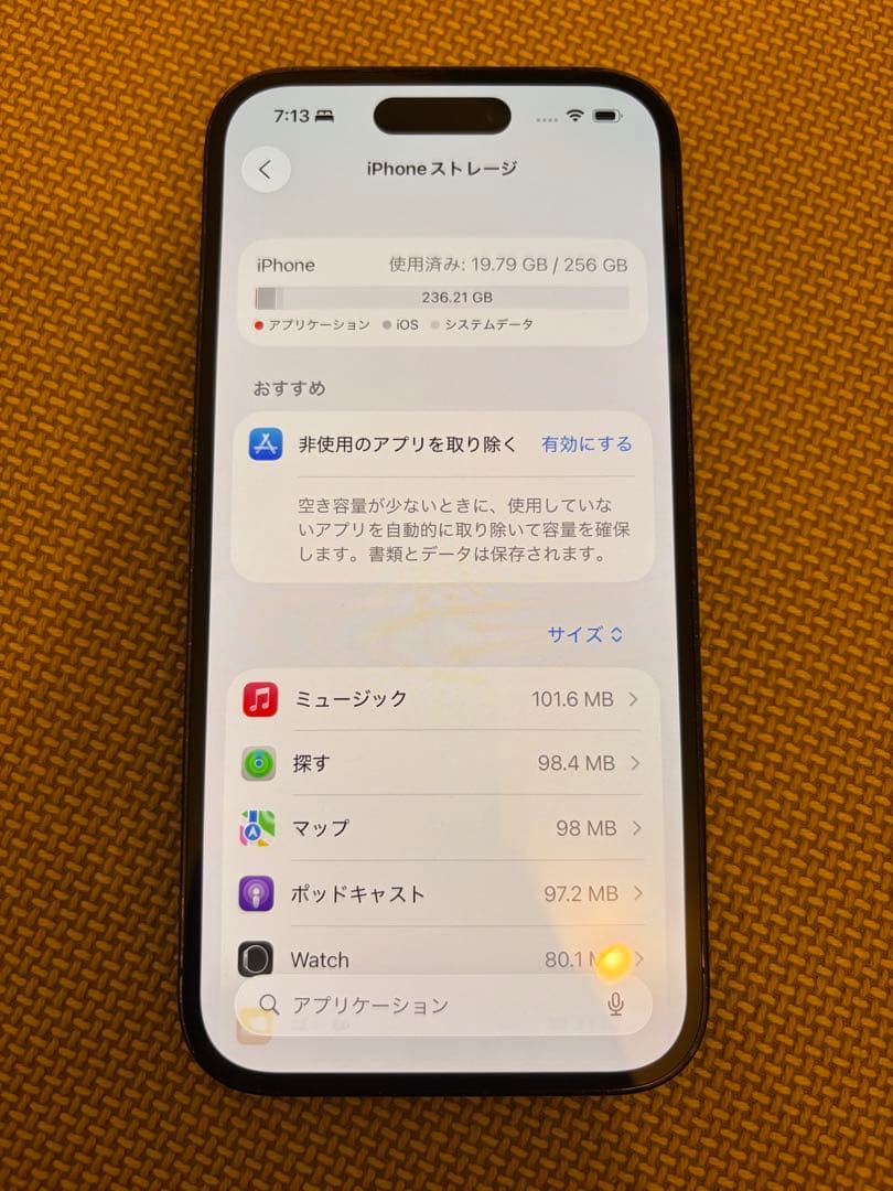 (ほ)iPhone 14 Pro 256GB スペースブラック