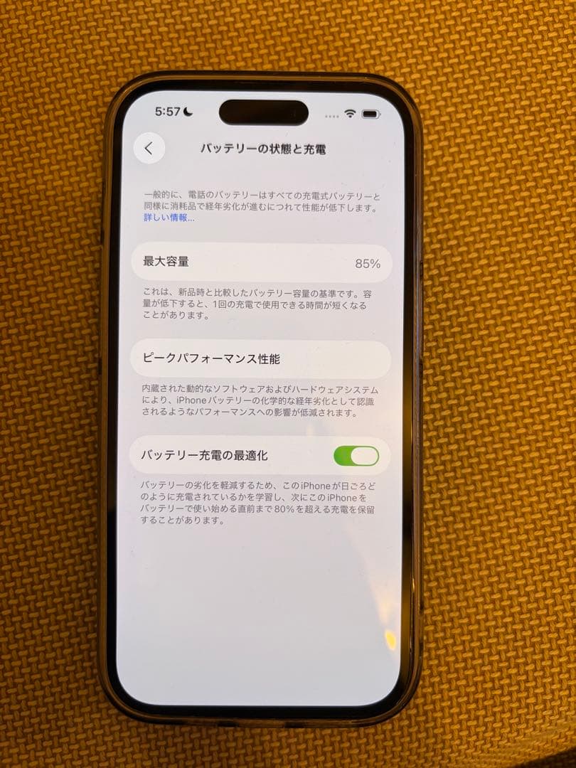(ほ)iPhone 14 Pro 256GB スペースブラック