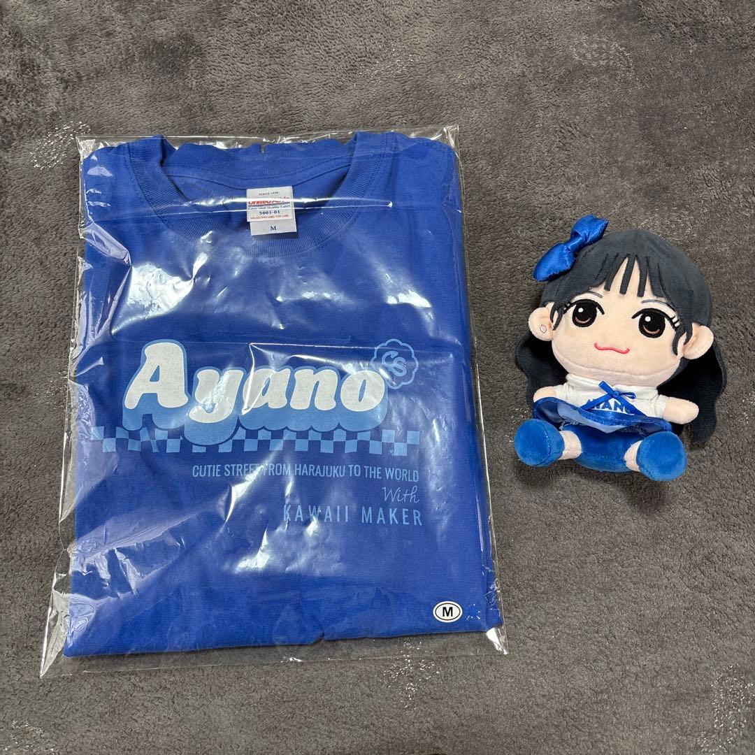おまけ付き!! 増田彩乃 きゅーすと Tシャツ ちびぬい セット