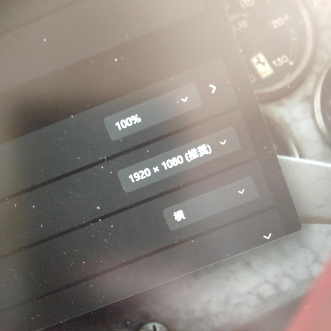 DELL 13インチ 11世代 i5 1155G7 256G 1920x1080