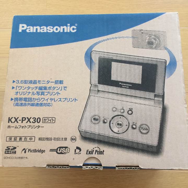 パナソニックホームフォトプリンター