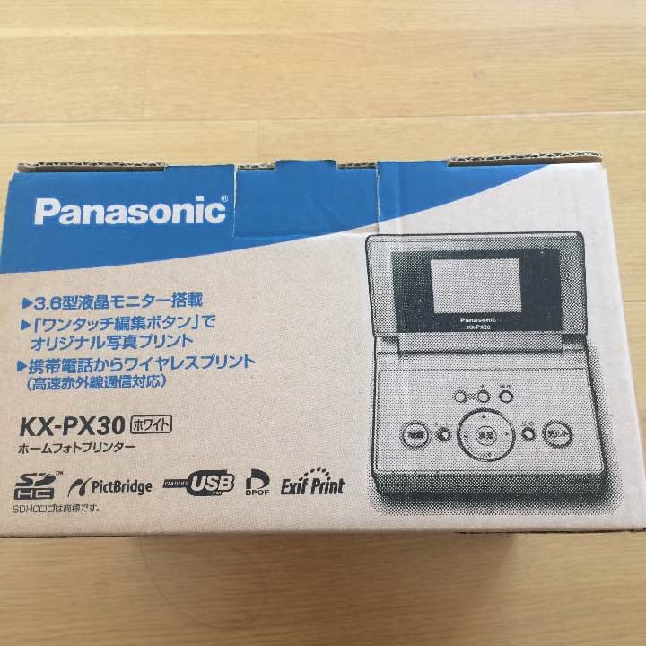 パナソニックホームフォトプリンター