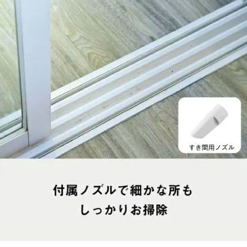 パナソニック 紙パック式クリーナー 本体