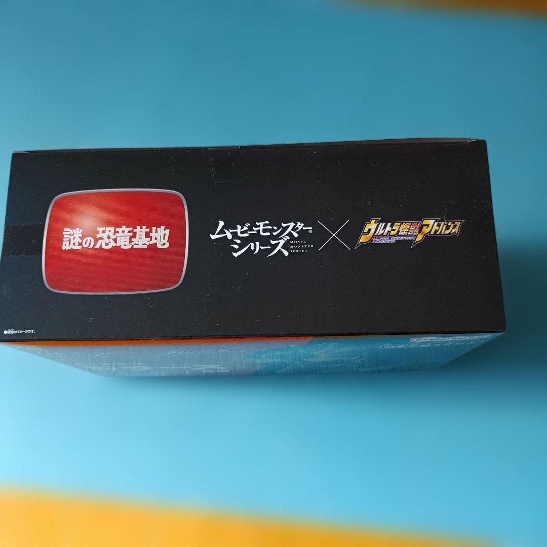 ムービーモンスターシリーズ 　エリ巻恐竜ジラ－ス