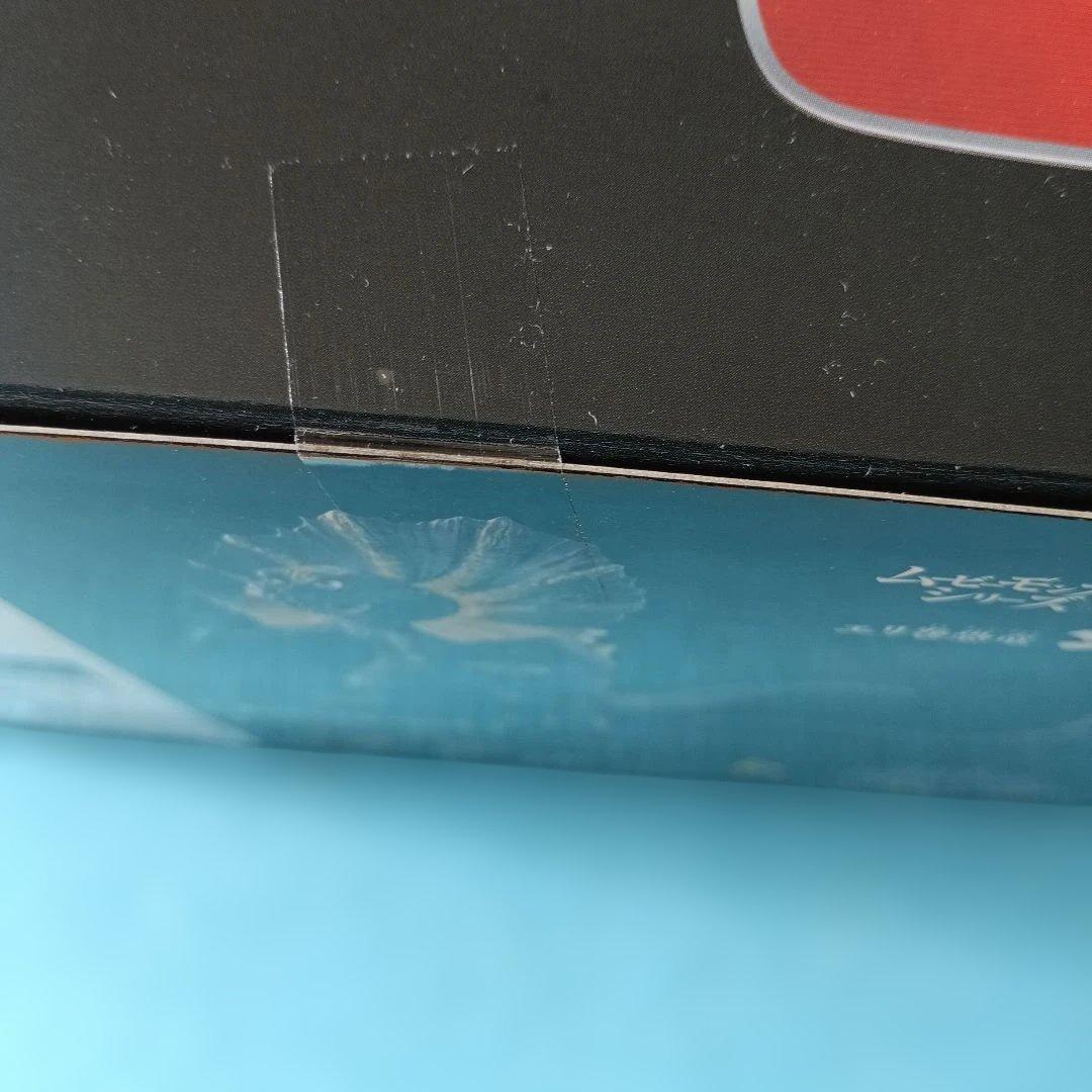 ムービーモンスターシリーズ 　エリ巻恐竜ジラ－ス