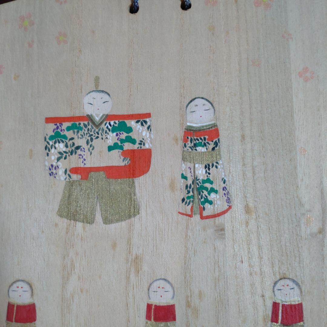 ひな祭り 手描き木製扇形飾り壁掛け