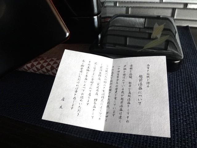 新品★越前塗★江戸弁当★重箱★天然木★弁当箱★ランチボックス★吹寄沈金