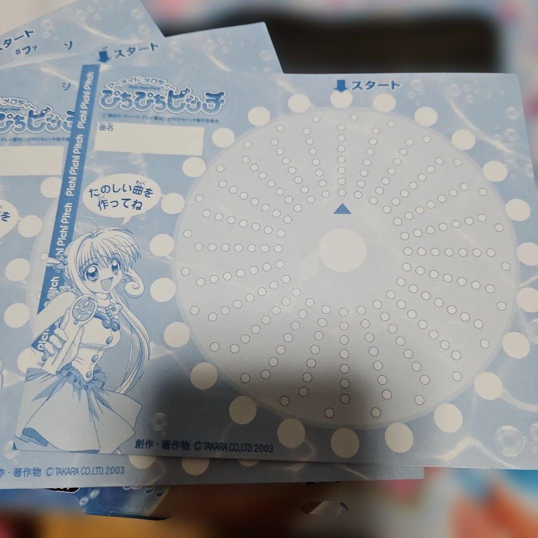 ぴちぴちピッチ　オルゴールメーカー