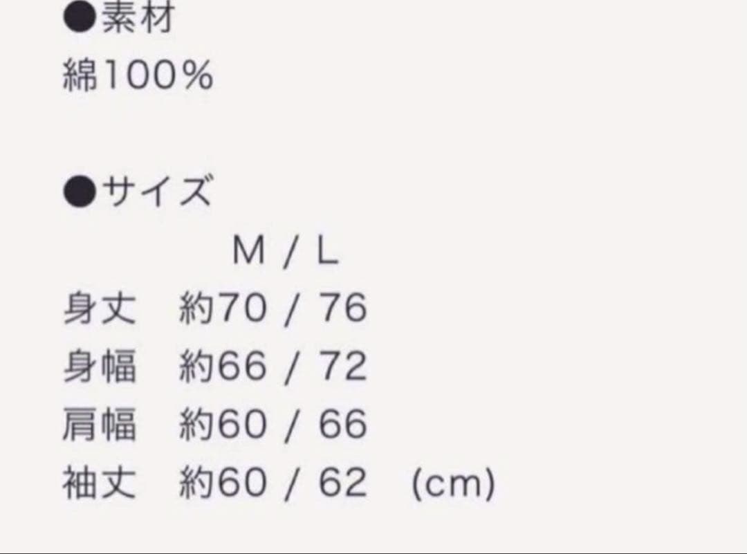 おふう会vol.2 菊池風磨パーカー　Ｌサイズ 会員限定販売商品