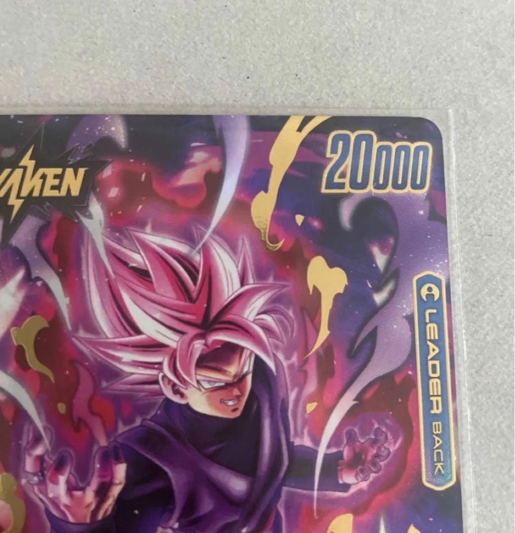 美品 ドラゴンボールフュージョンワールド　ゴクウブラック　リーダーパラレル