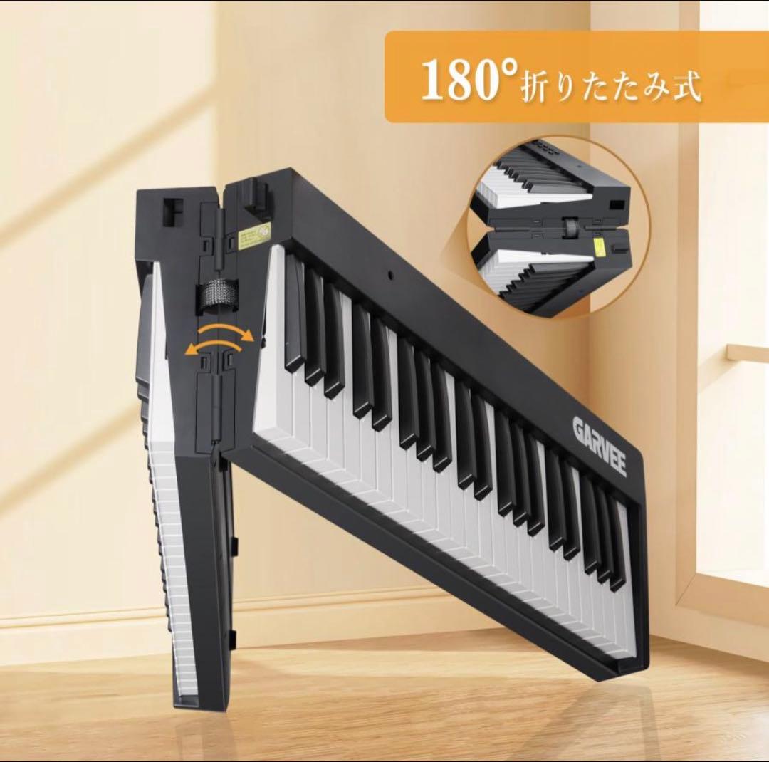 電子ピアノ 88鍵盤 キーボード 折りたたみ 持ち運び 電子キーボード 黒