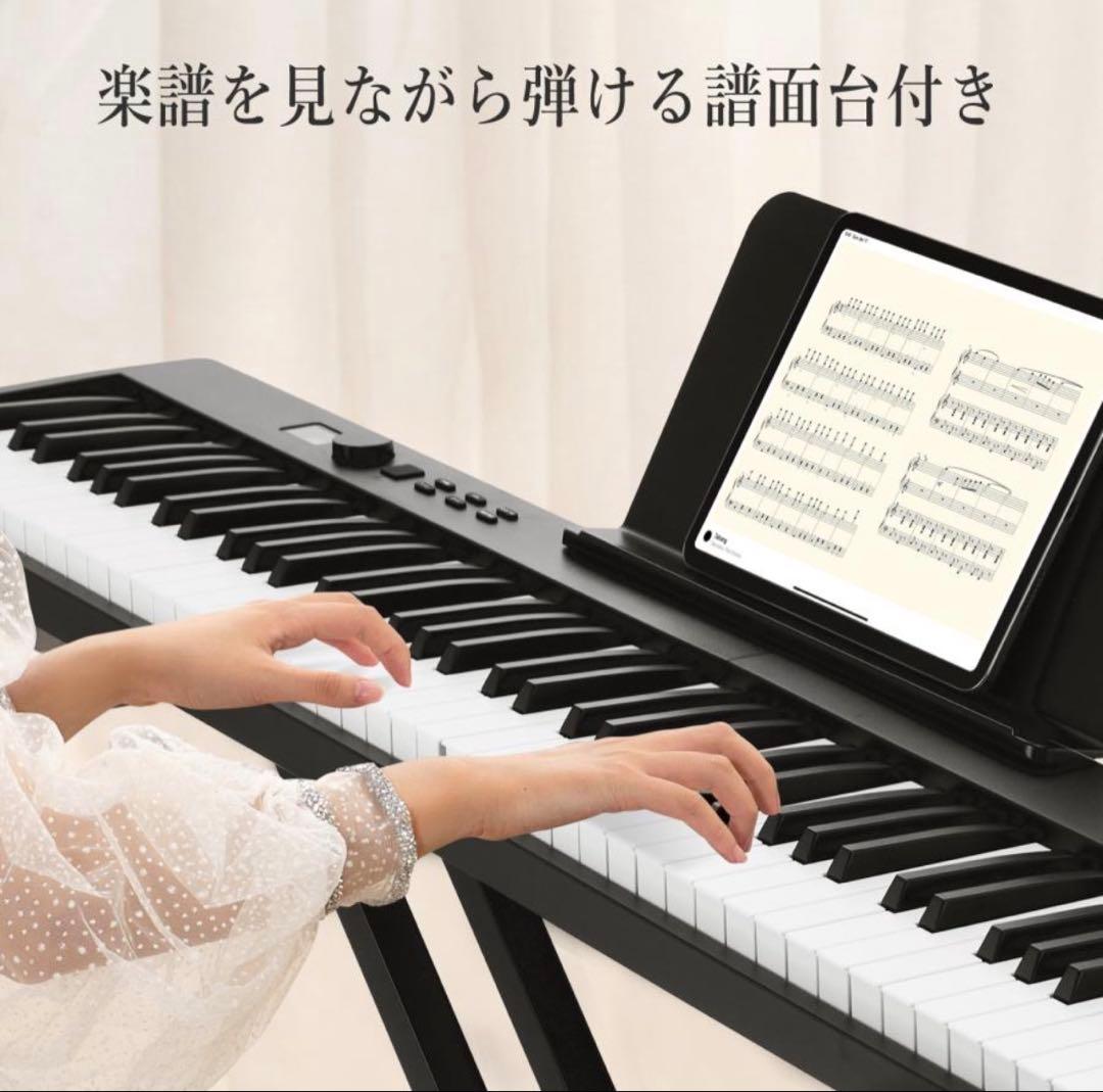 電子ピアノ 88鍵盤 キーボード 折りたたみ 持ち運び 電子キーボード 黒