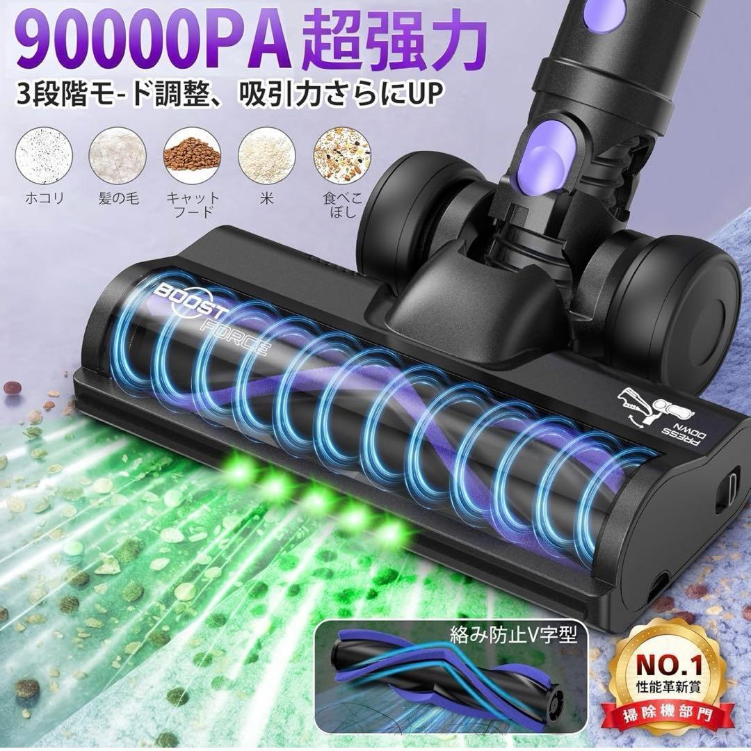 掃除機 コードレス2026革新版登場！110Kpa超強力吸引 自立 2WAY