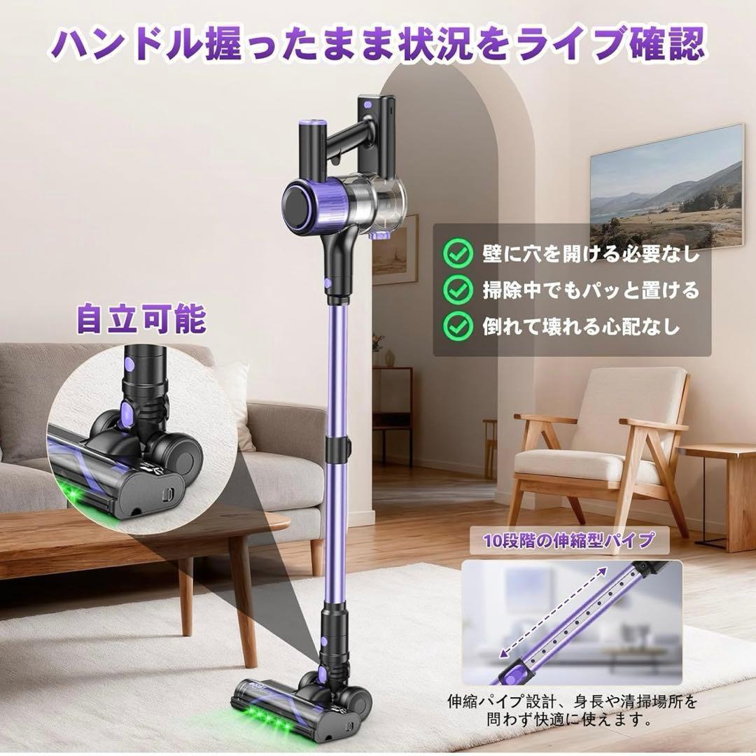 掃除機 コードレス2026革新版登場！110Kpa超強力吸引 自立 2WAY