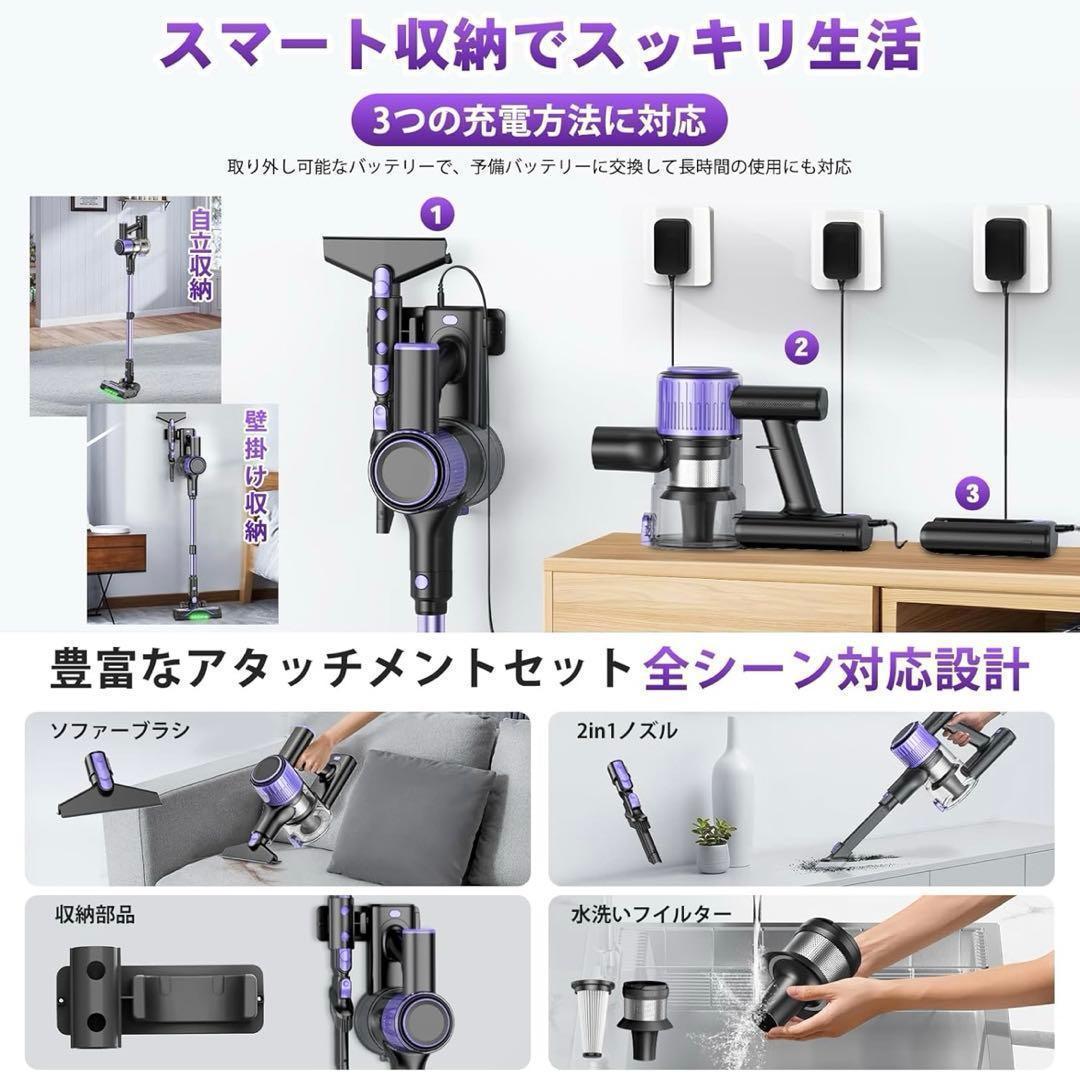 掃除機 コードレス2026革新版登場！110Kpa超強力吸引 自立 2WAY